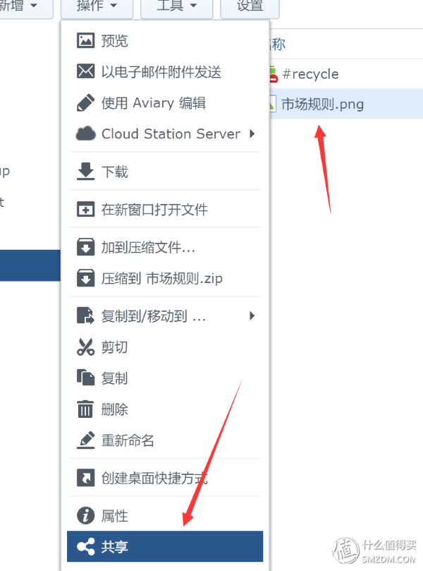 群晖 SkyNAS & DS218+ 帮你玩转小企业云办公