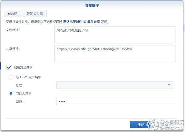 群晖 SkyNAS & DS218+ 帮你玩转小企业云办公