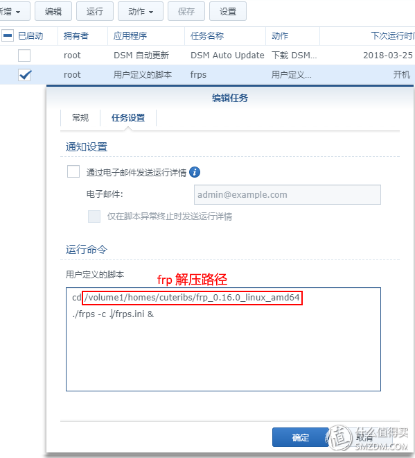 群晖 SkyNAS & DS218+ 帮你玩转小企业云办公