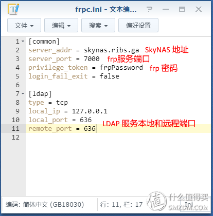 群晖 SkyNAS & DS218+ 帮你玩转小企业云办公