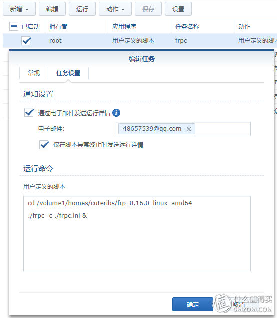 群晖 SkyNAS & DS218+ 帮你玩转小企业云办公