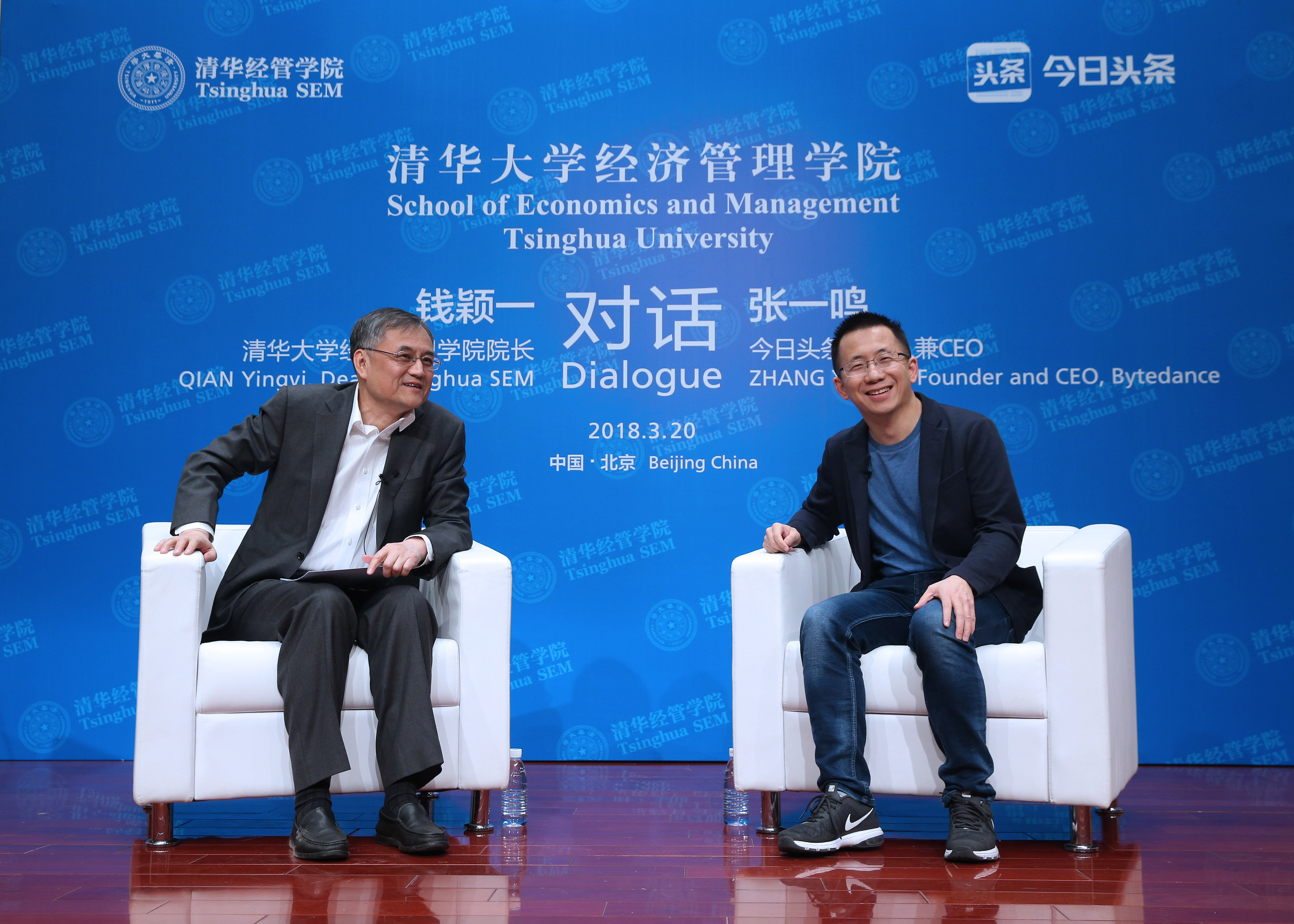 2017龙岩市高考状元（张一鸣对话钱颖一）