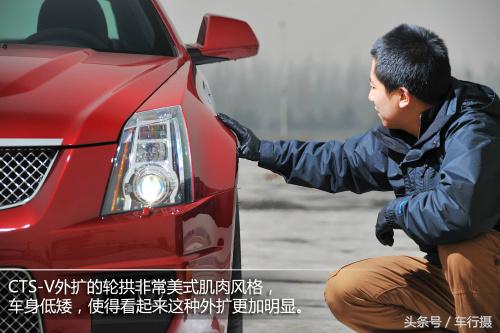 死了都要爱 深度试驾|凯迪拉克CTS-V 两门版  一秒变猛兽的伪君子