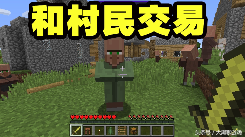 我的世界：获得附魔物品的6个方法，附魔台只是其中之一而已！