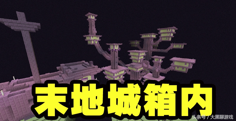 我的世界：获得附魔物品的6个方法，附魔台只是其中之一而已！