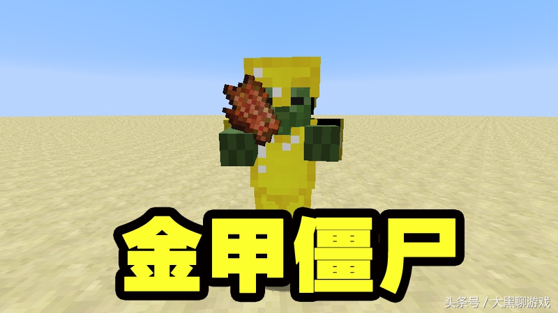 我的世界：获得附魔物品的6个方法，附魔台只是其中之一而已！