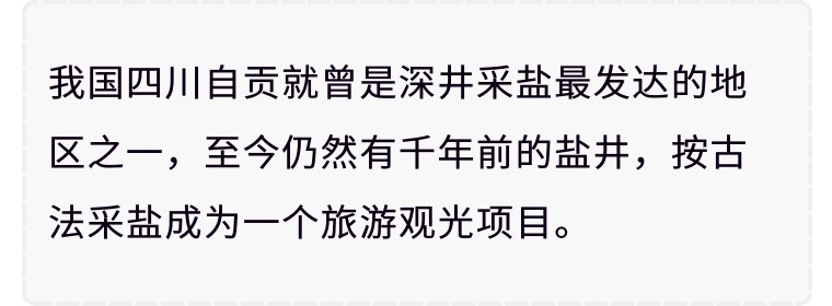 海盐、竹盐、加碘盐、低钠盐…孕妇宝妈吃哪种？买盐必知的6件事