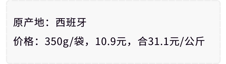 海盐、竹盐、加碘盐、低钠盐…孕妇宝妈吃哪种？买盐必知的6件事