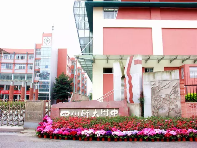 用三行情书留住四川名校的春天，25所学校，你为谁的春光心醉？