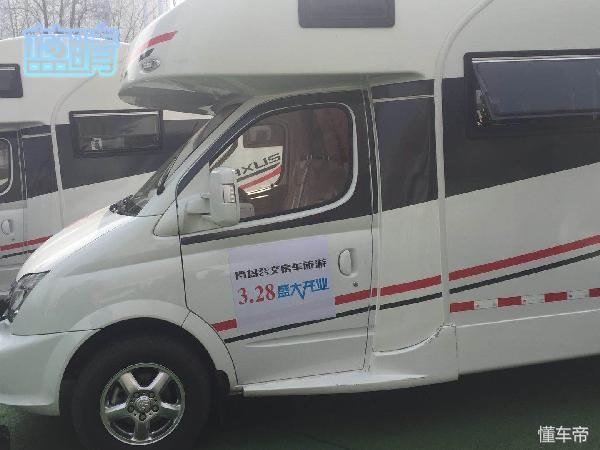 百万元房车首次亮相岛城 青岛公交房车旅游股份有限公司正式成立