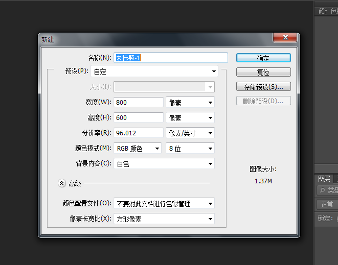 折线教程，教你制作波浪线边框
