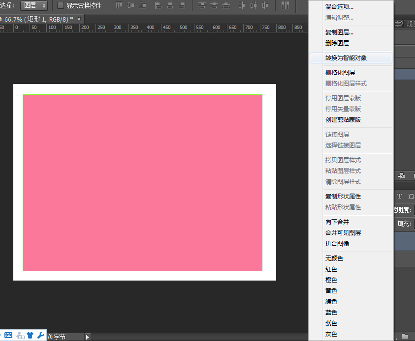 折线教程，教你制作波浪线边框
