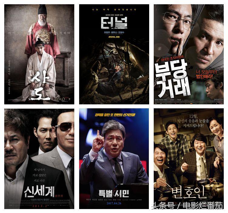 韓國電影舉報者到底好看嗎
