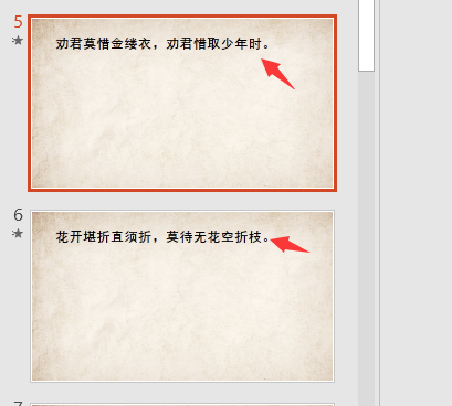 快速将PPT中的文字内容导出(怎么把ppt里的文字导出来)