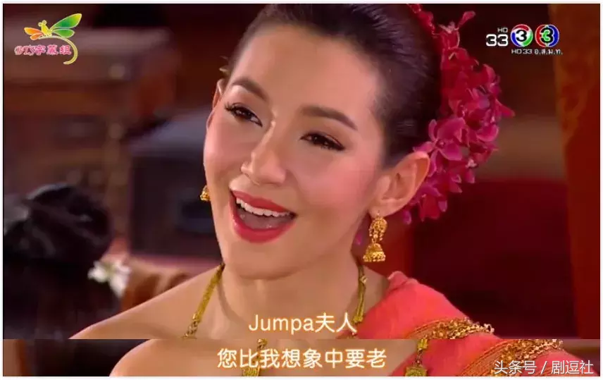 女主人穿着古代未婚妻的电视剧，我竟然对泰国的历史感兴趣。
