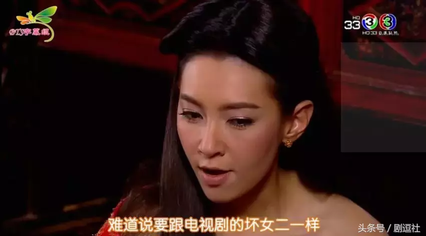 女主人穿着古代未婚妻的电视剧，我竟然对泰国的历史感兴趣。