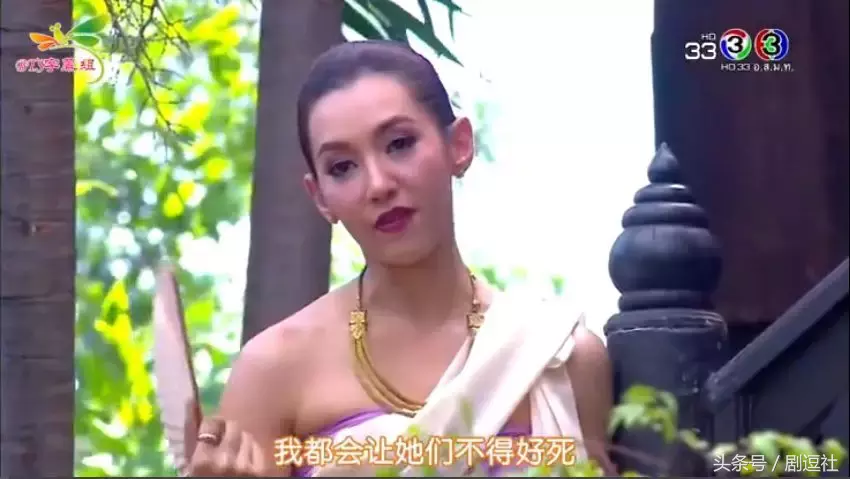 女主人穿着古代未婚妻的电视剧，我竟然对泰国的历史感兴趣。