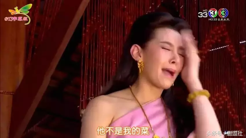 女主人穿着古代未婚妻的电视剧，我竟然对泰国的历史感兴趣。