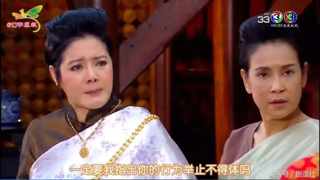 女主人穿着古代未婚妻的电视剧，我竟然对泰国的历史感兴趣。