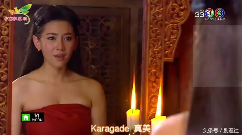 女主人穿着古代未婚妻的电视剧，我竟然对泰国的历史感兴趣。