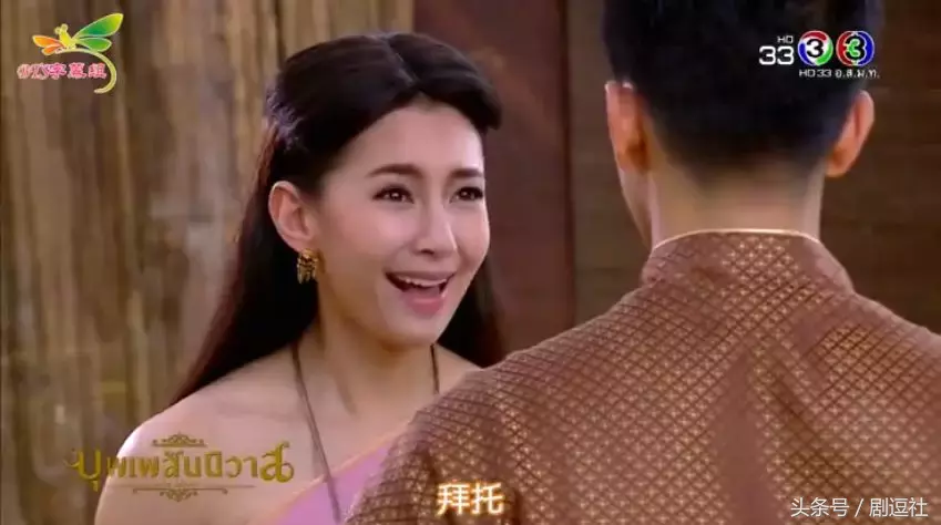 女主人穿着古代未婚妻的电视剧，我竟然对泰国的历史感兴趣。