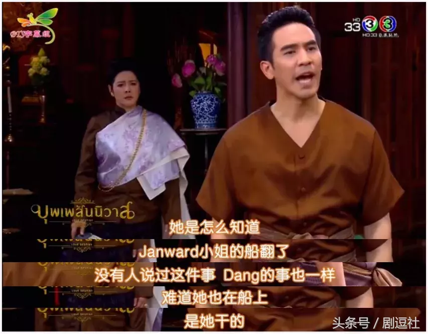 女主人穿着古代未婚妻的电视剧，我竟然对泰国的历史感兴趣。