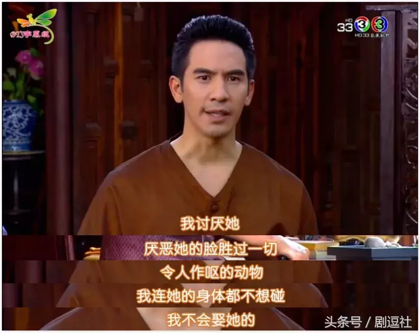 女主人穿着古代未婚妻的电视剧，我竟然对泰国的历史感兴趣。