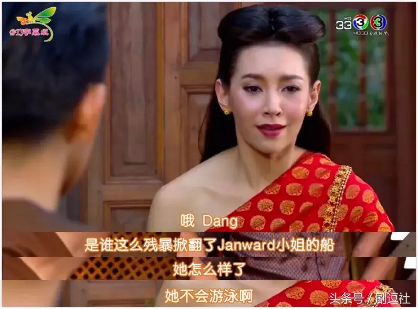 女主人穿着古代未婚妻的电视剧，我竟然对泰国的历史感兴趣。