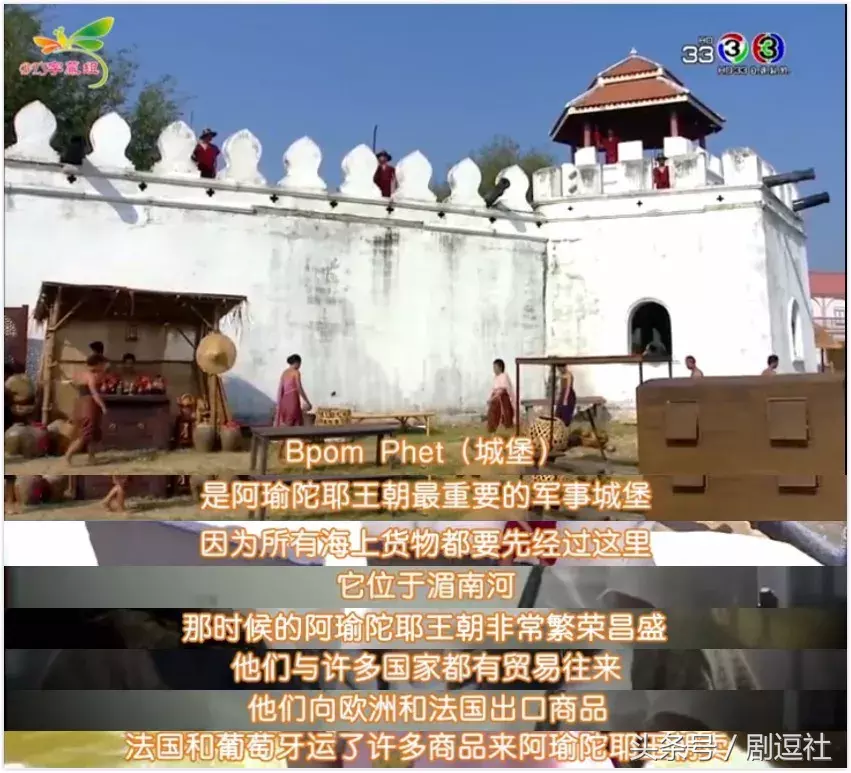 女主人穿着古代未婚妻的电视剧，我竟然对泰国的历史感兴趣。
