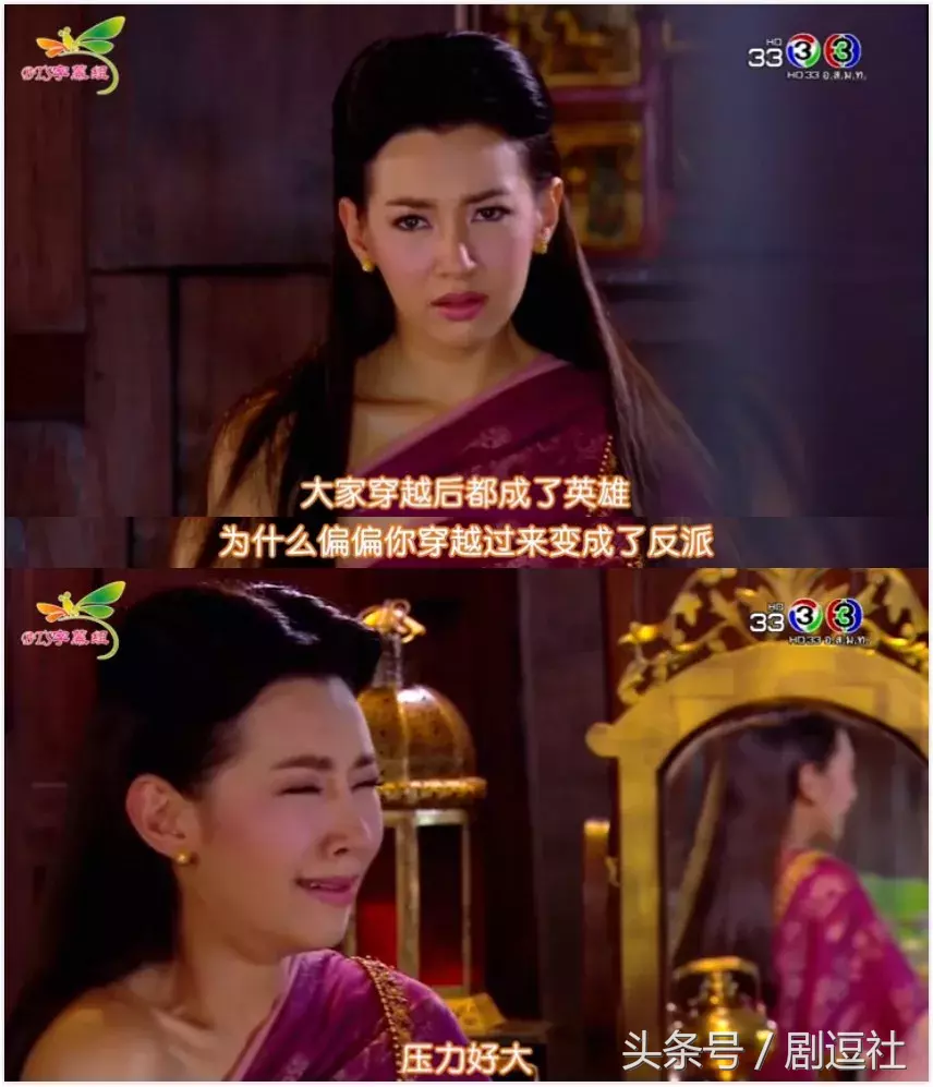 女主人穿着古代未婚妻的电视剧，我竟然对泰国的历史感兴趣。