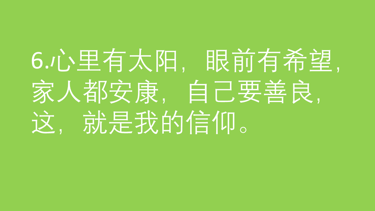 这10句关于幸福的句子，优美动人，太让人心醉了！