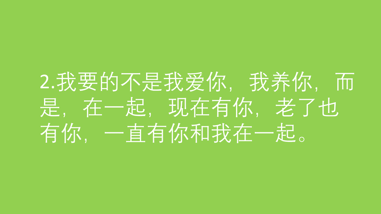 这10句关于幸福的句子，优美动人，太让人心醉了！