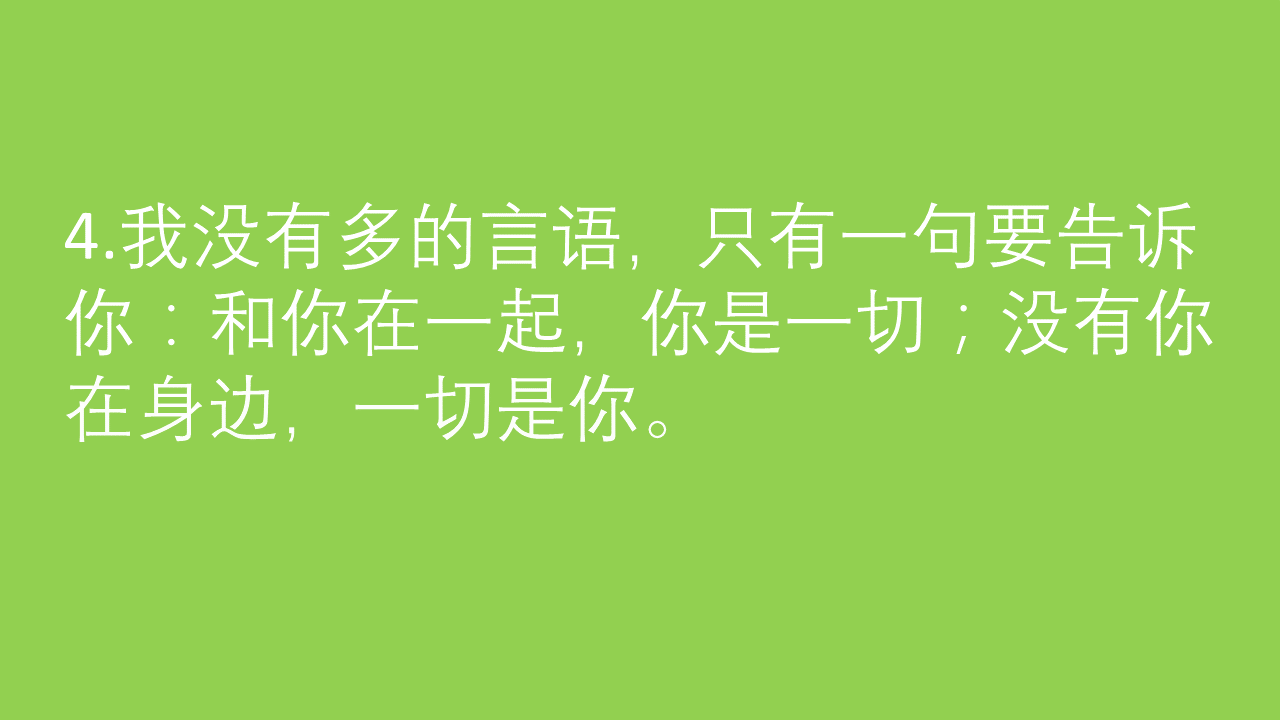 这10句关于幸福的句子，优美动人，太让人心醉了！