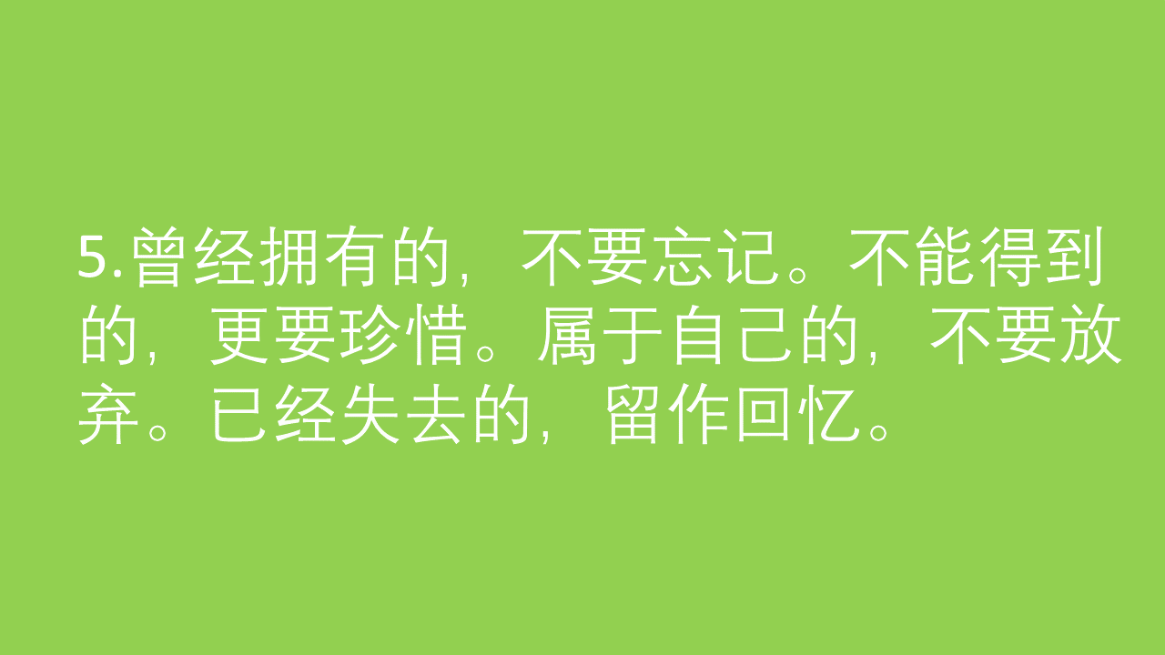 这10句关于幸福的句子，优美动人，太让人心醉了！