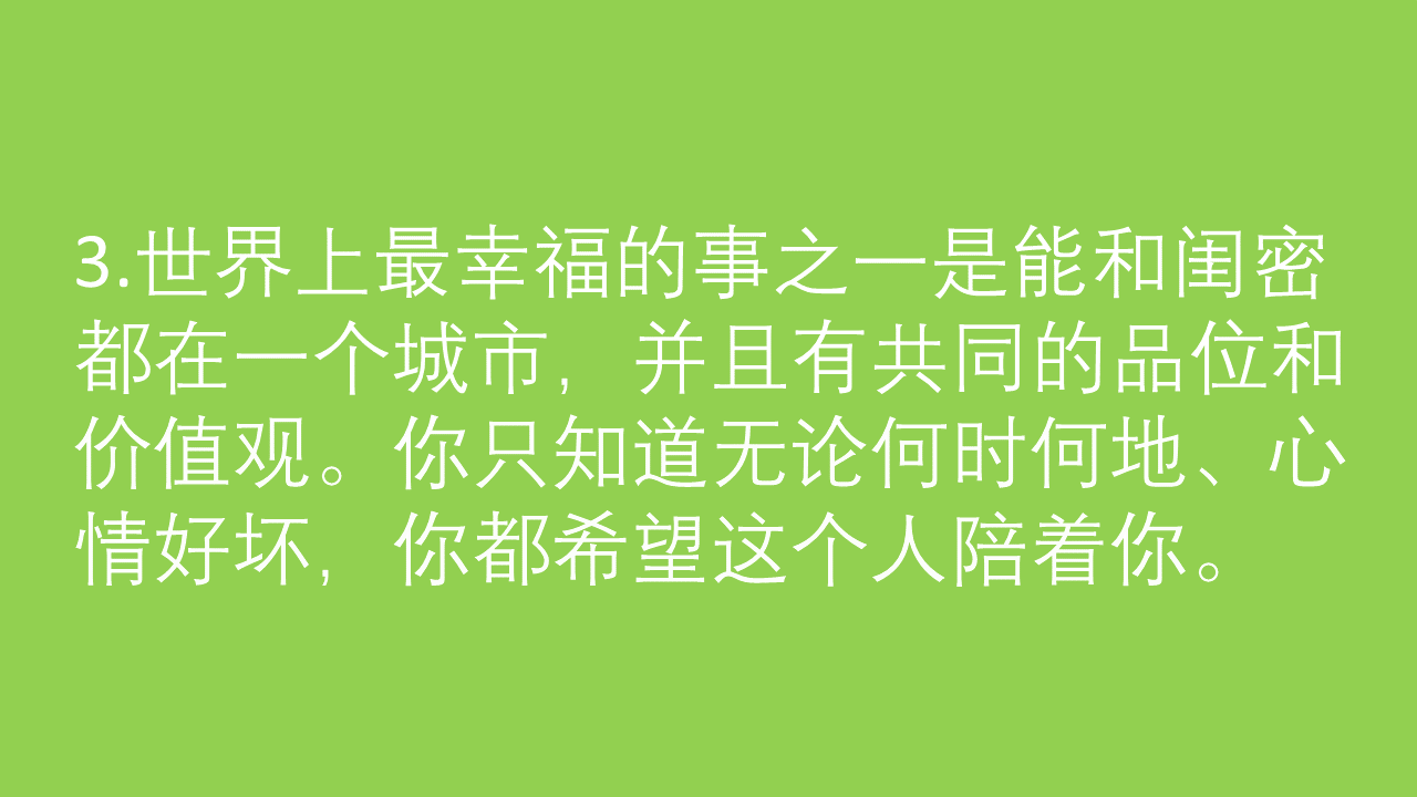 这10句关于幸福的句子，优美动人，太让人心醉了！