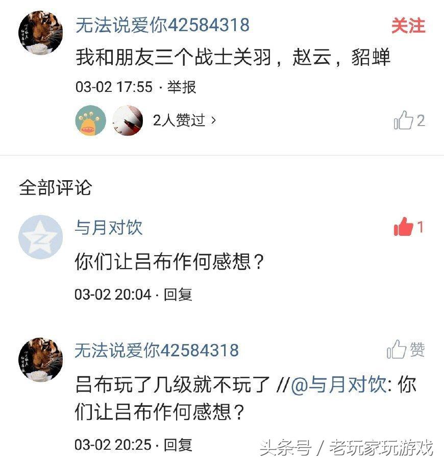 再说起名，最服这些脑洞大开的魔兽玩家，难道你们都是段子手吗？