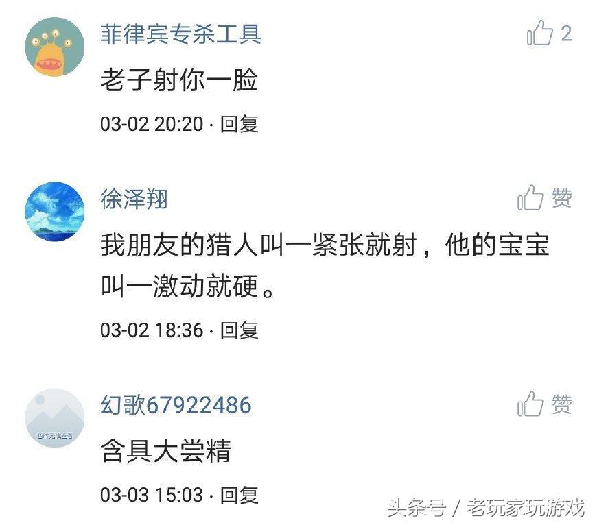 再说起名，最服这些脑洞大开的魔兽玩家，难道你们都是段子手吗？