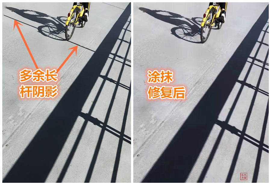 去除照片水印，拯救多余瑕疵｜手机4步搞定