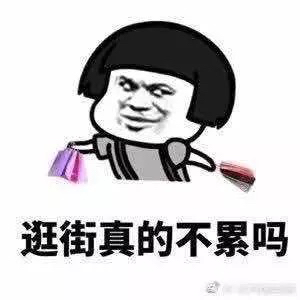 来自男友的十万个为什么 