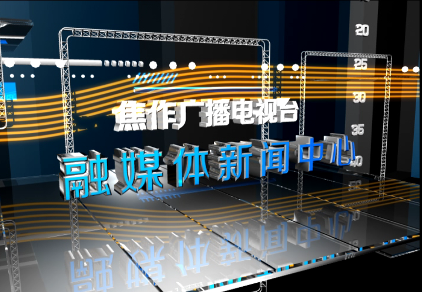 发展焦作职业教育，培养“蓝领”大军