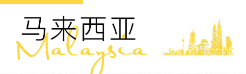 我们翻遍了300名员工的私人包 价值¥100000000 没别的就是壕！