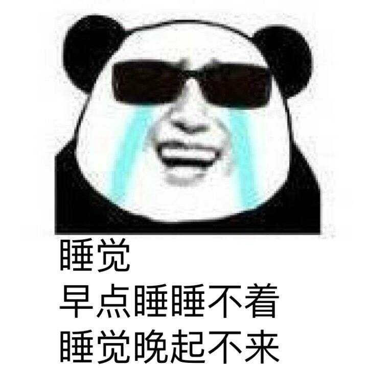 人生到底是怎么样 