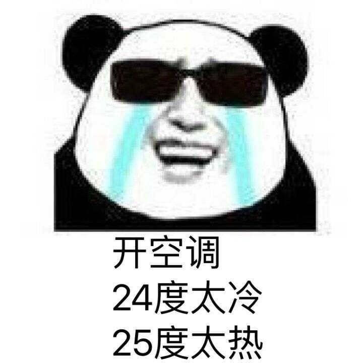 人生到底是怎么样 