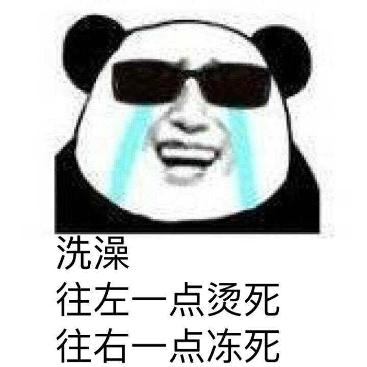 人生到底是怎么样 