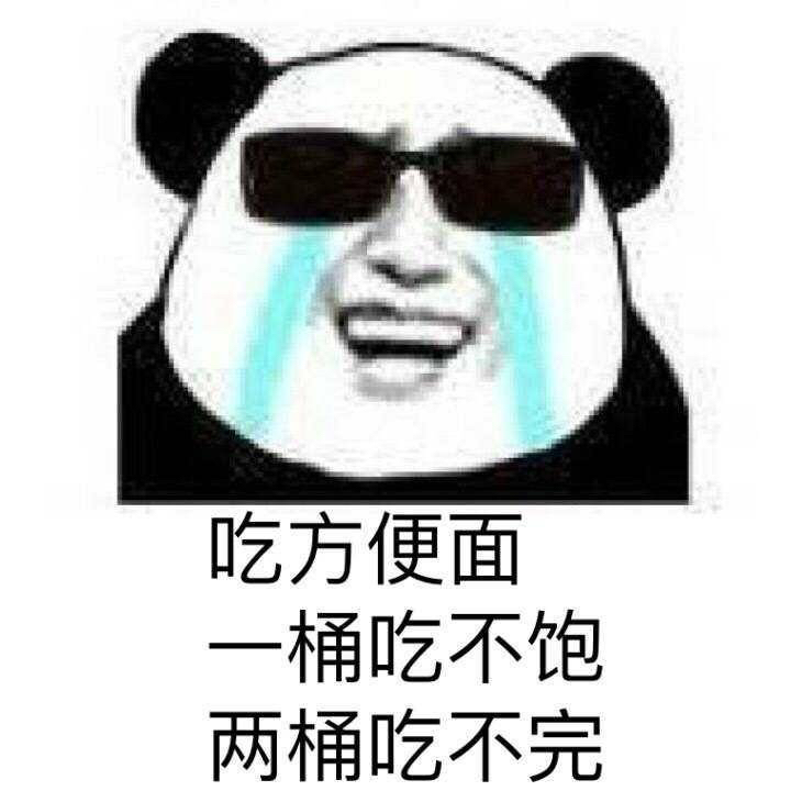 人生到底是怎么样 