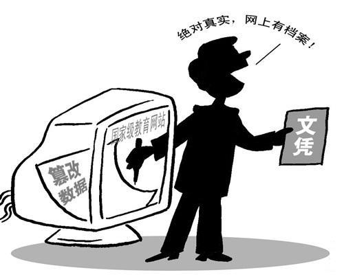 不要再被假证欺骗！8招教你辨认真假毕业证