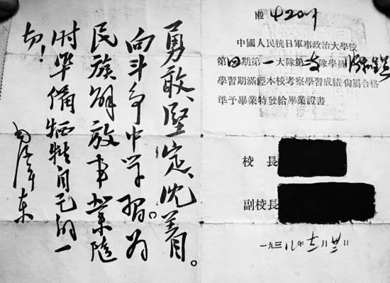 不要再被假证欺骗！8招教你辨认真假毕业证