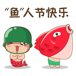 4月1日,今天周末,愚人节!送你表情包,祝你有个好心情!