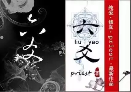 这么多耽美小说即将影视化？腐女们也不是什么都嗑啊！