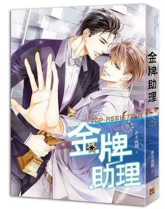 这么多耽美小说即将影视化？腐女们也不是什么都嗑啊！